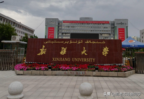 双一流高校b类(双一流大学b类什么意思)