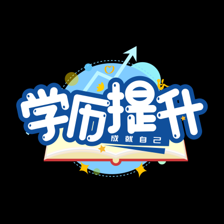 一般成人大专多少钱能报完(一般成人大专多少钱一年)