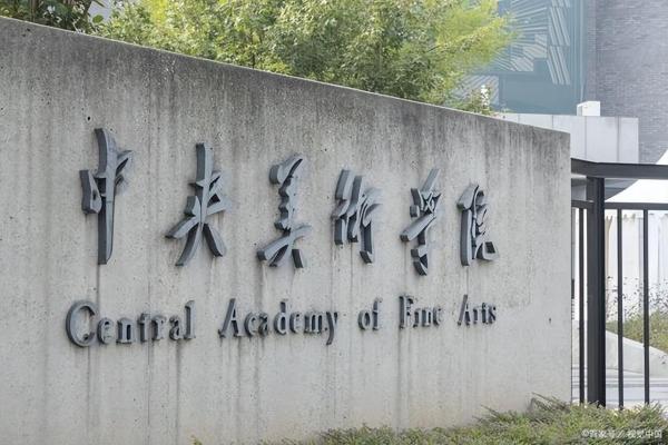 全国艺术类院校排名汇总(全国艺术类院校排行)