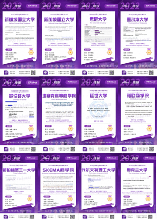 留学中介机构排名前十(全国十佳留学中介)