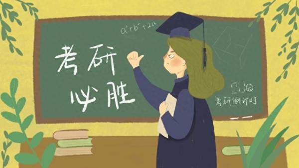 考研十大不建议学的专业(哪些专业不考研好就业)