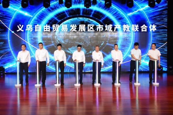 义乌工商职业技术学院(义乌工商职业学院在哪)