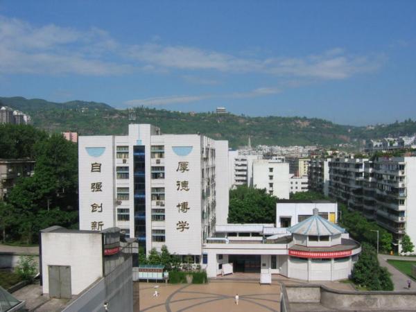 重庆三峡学院(重庆三峡学院2023年招生章程)