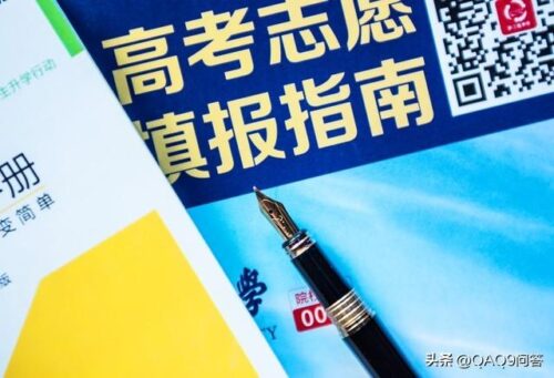 第一志愿退档影响第二志愿吗(第一志愿退档影响第二志愿吗中考)