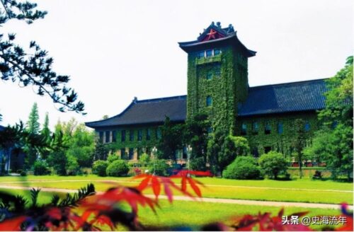 南京大学录取分数线(南京大学录取分数线2023是多少分啊)