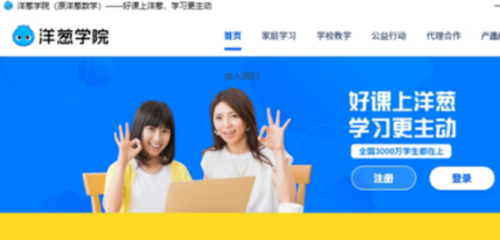 十大学习软件大全(三步踩abc教学视频的基本步骤)