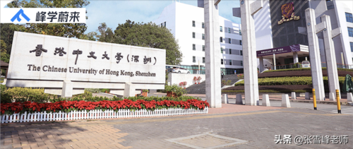 提前批大学名单(提前批次录取大学名单)