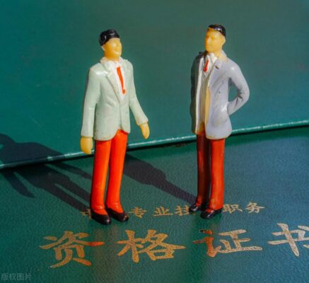 从业资格证考试(从业资格证考试合格后几天出证)