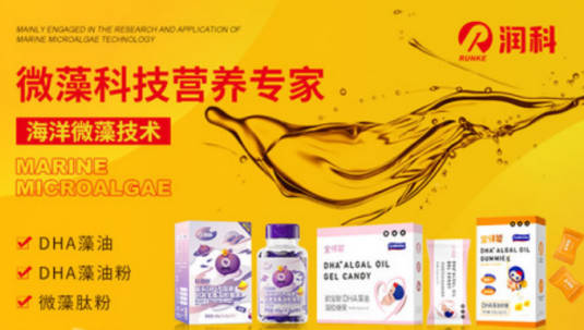 十大宝宝DHA品牌(宝宝dha排名前十的牌子)