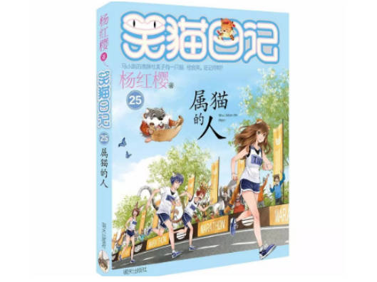 十大热门幼儿图书(十大热门行业排行榜)