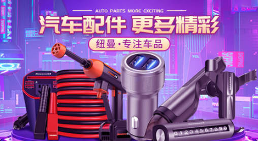 十大收音机品牌排名(十大收音机品牌排名)