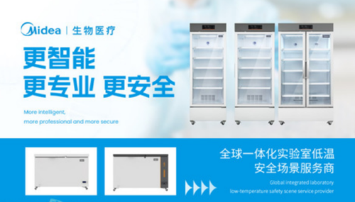 十大热门药品冷藏柜排名(药品冷藏箱品牌)
