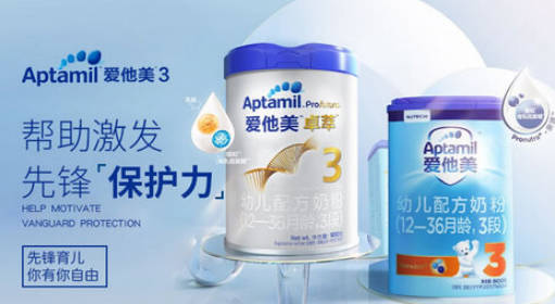 水解蛋白奶粉十大品牌(水解蛋白奶粉口感怎么样)